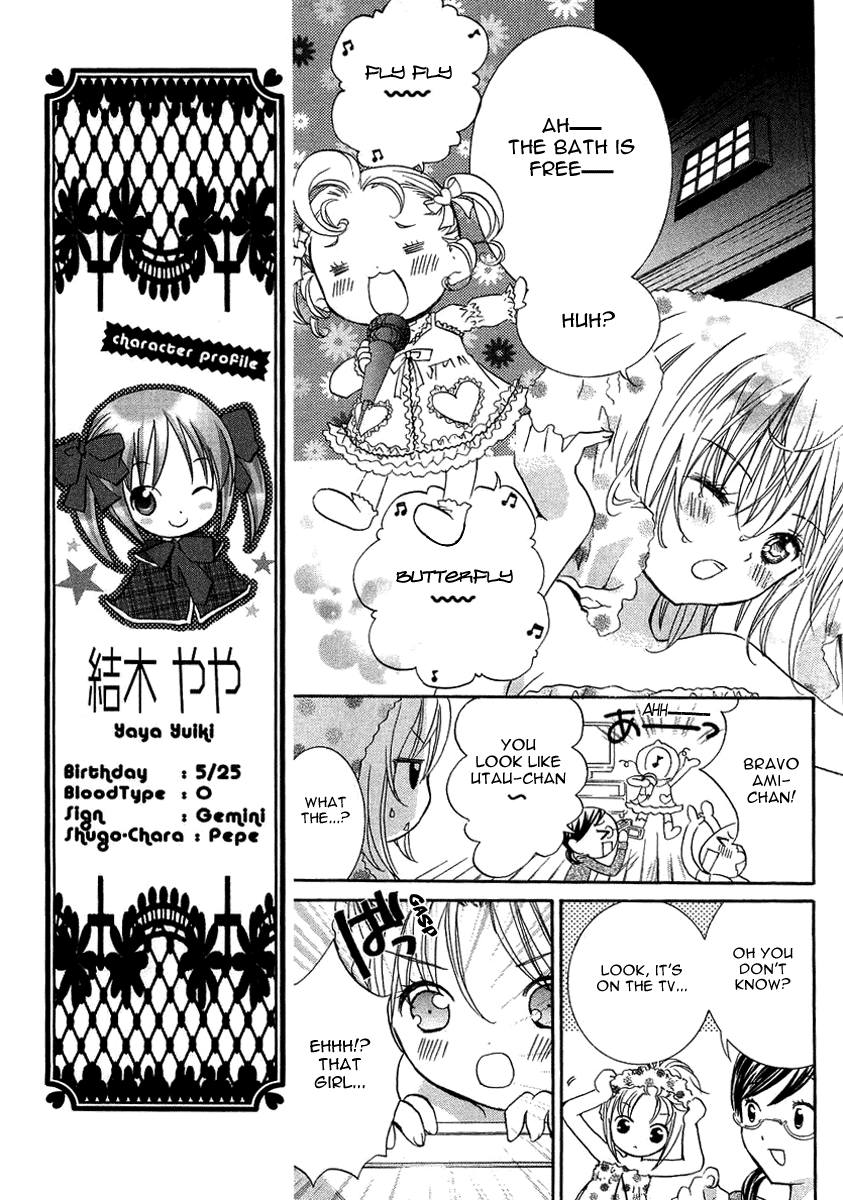 Shugo Chara! Encore! chapter 5 - page 16