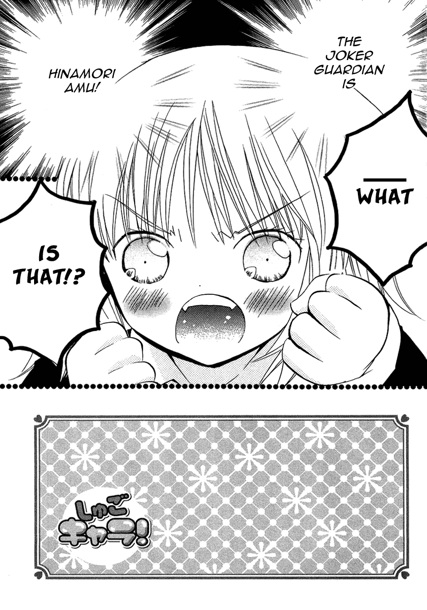 Shugo Chara! Encore! chapter 5 - page 3