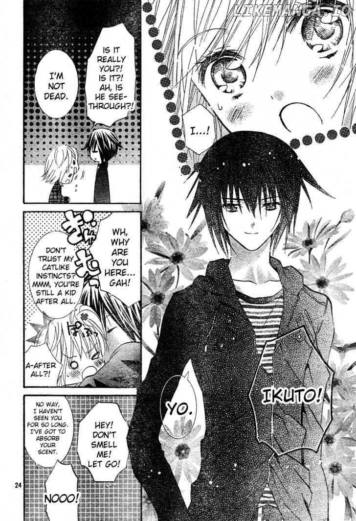Shugo Chara! Encore! chapter 4 - page 21