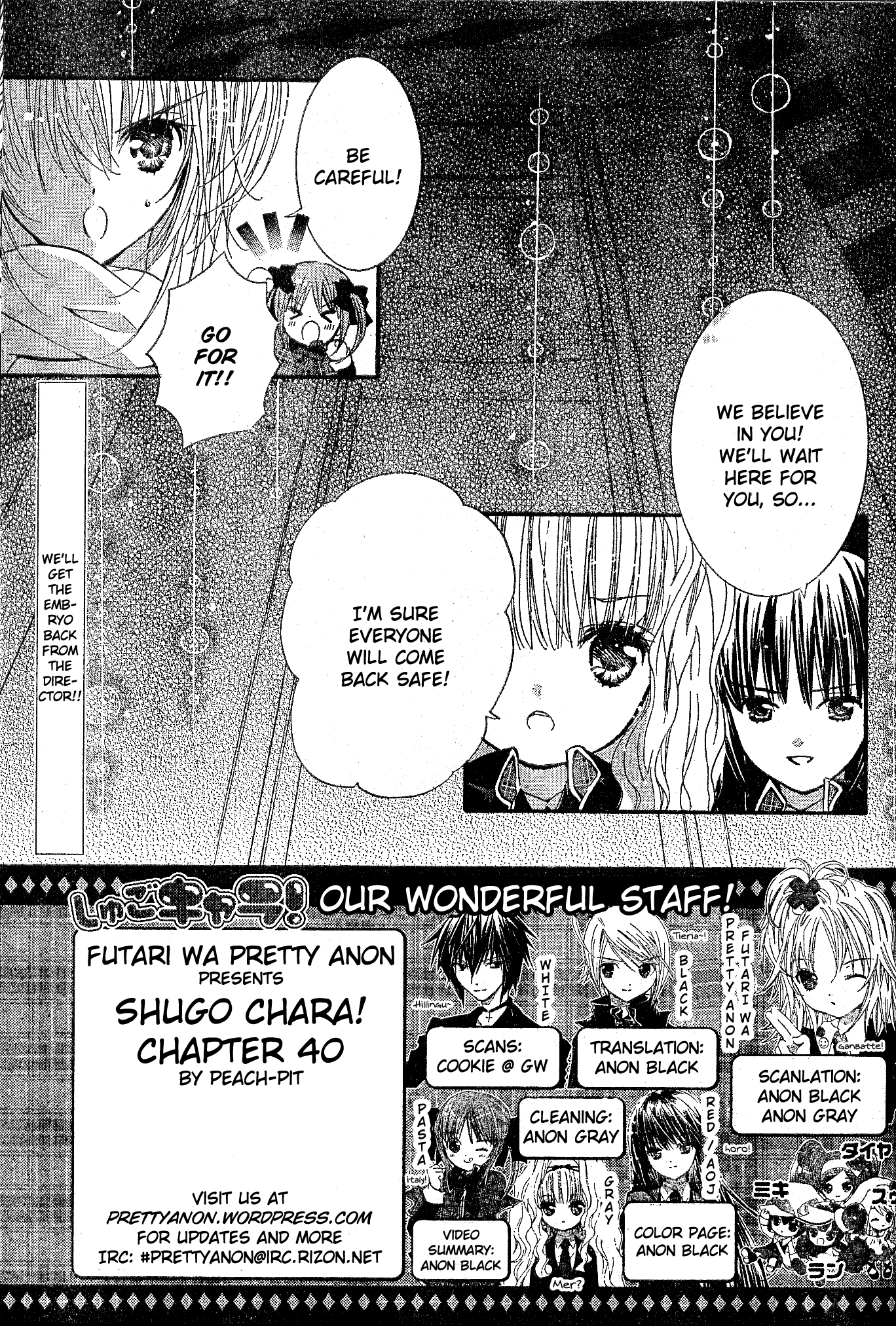 Shugo Chara! Encore! chapter 40 - page 3