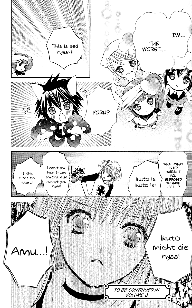 Shugo Chara! Encore! chapter 30 - page 46