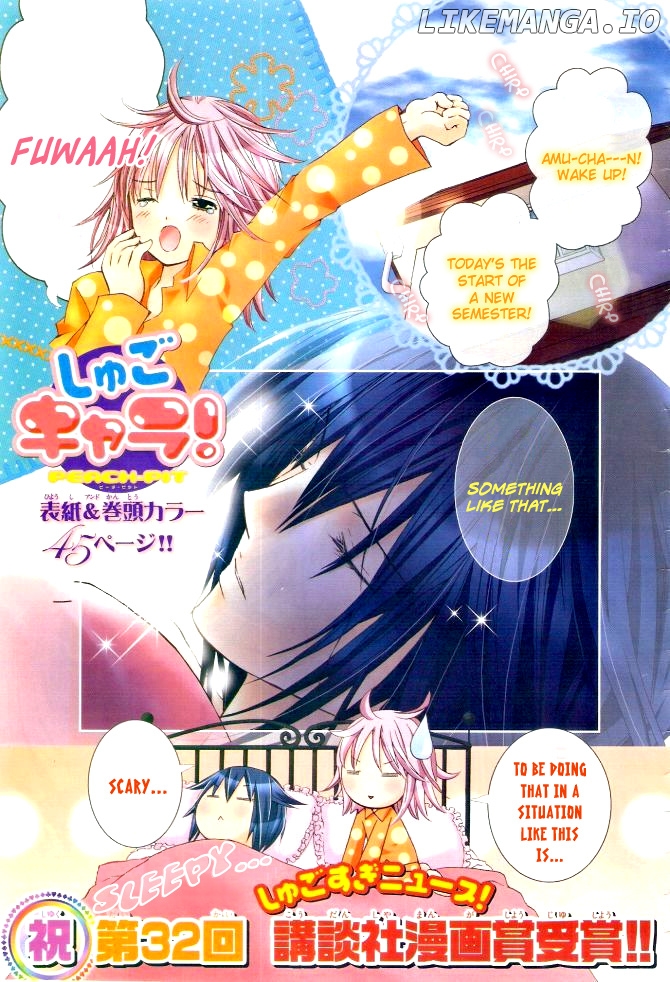 Shugo Chara! Encore! chapter 30 - page 5