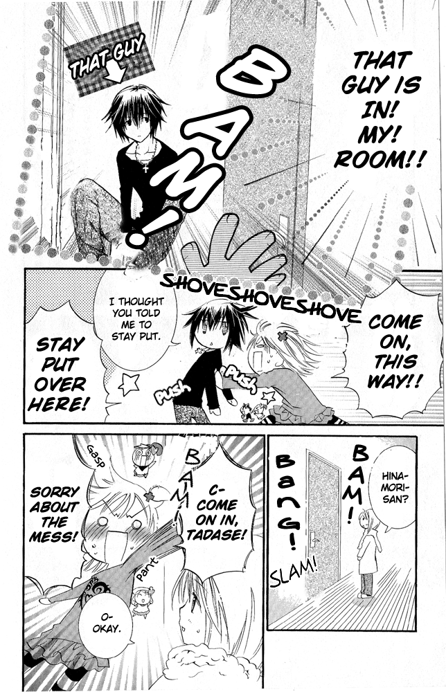 Shugo Chara! Encore! chapter 28 - page 24