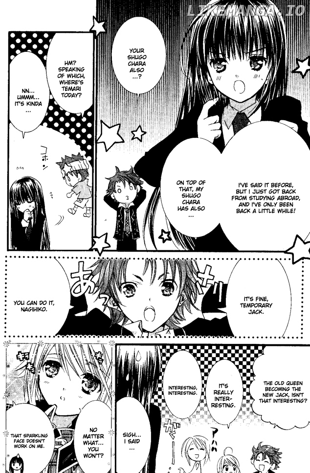 Shugo Chara! Encore! chapter 27 - page 22