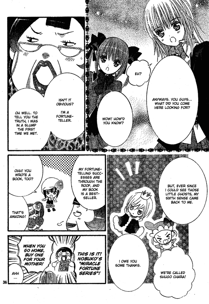 Shugo Chara! Encore! chapter 33 - page 33