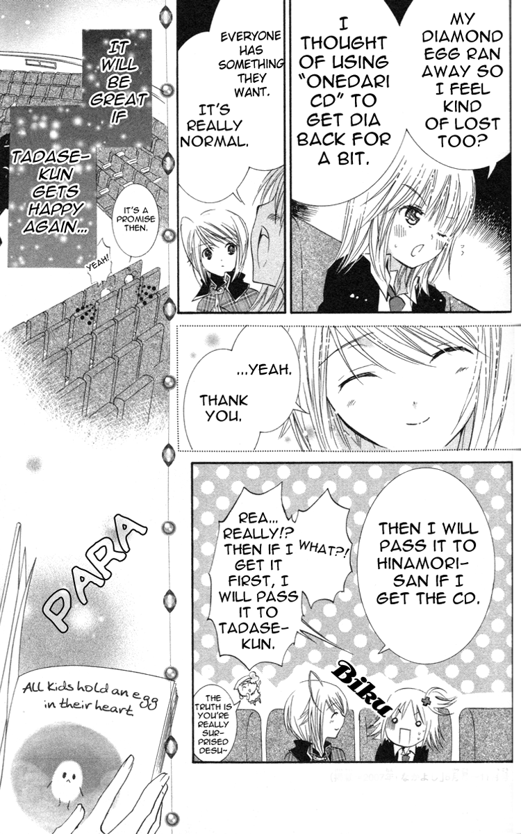 Shugo Chara! Encore! chapter 22 - page 20