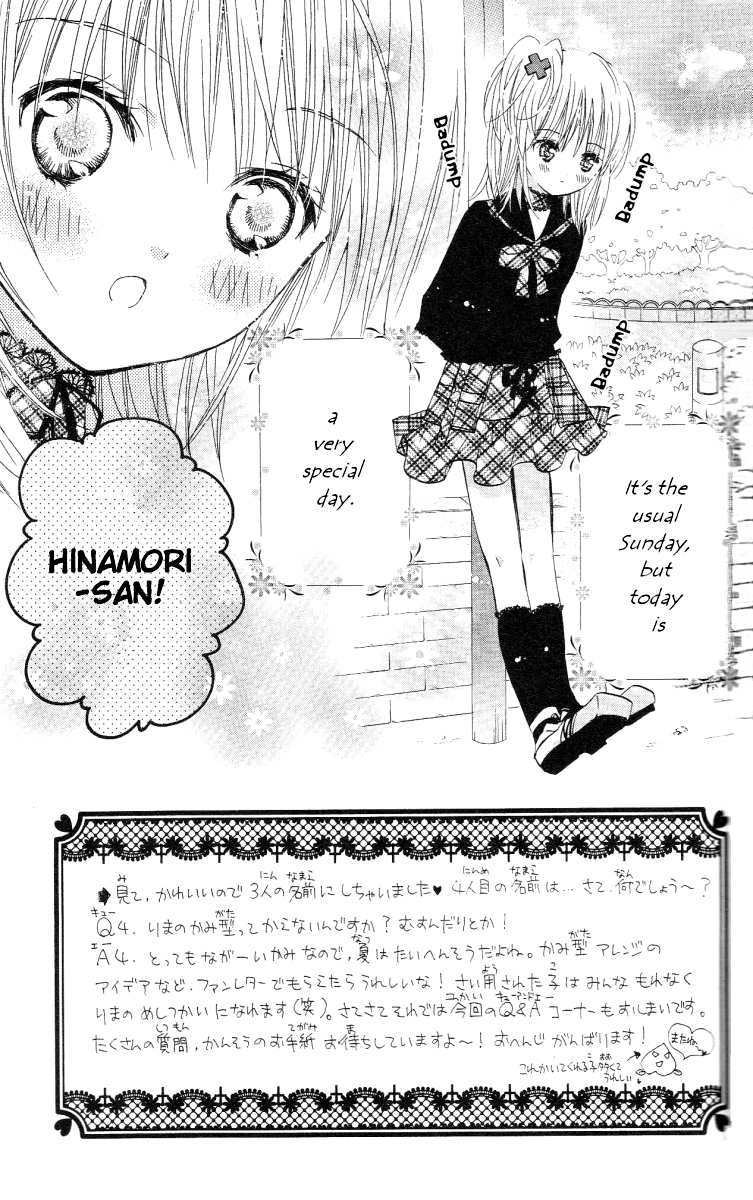 Shugo Chara! Encore! chapter 21 - page 4