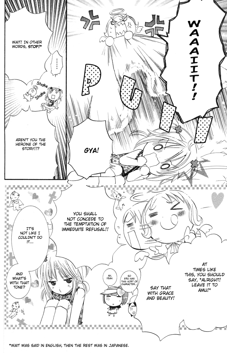 Shugo Chara! Encore! chapter 17 - page 7