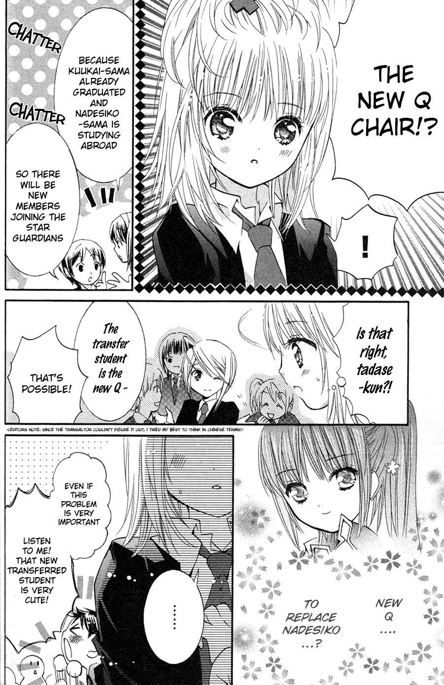 Shugo Chara! Encore! chapter 15 - page 28