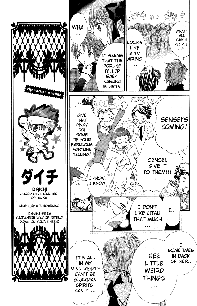 Shugo Chara! Encore! chapter 11 - page 21