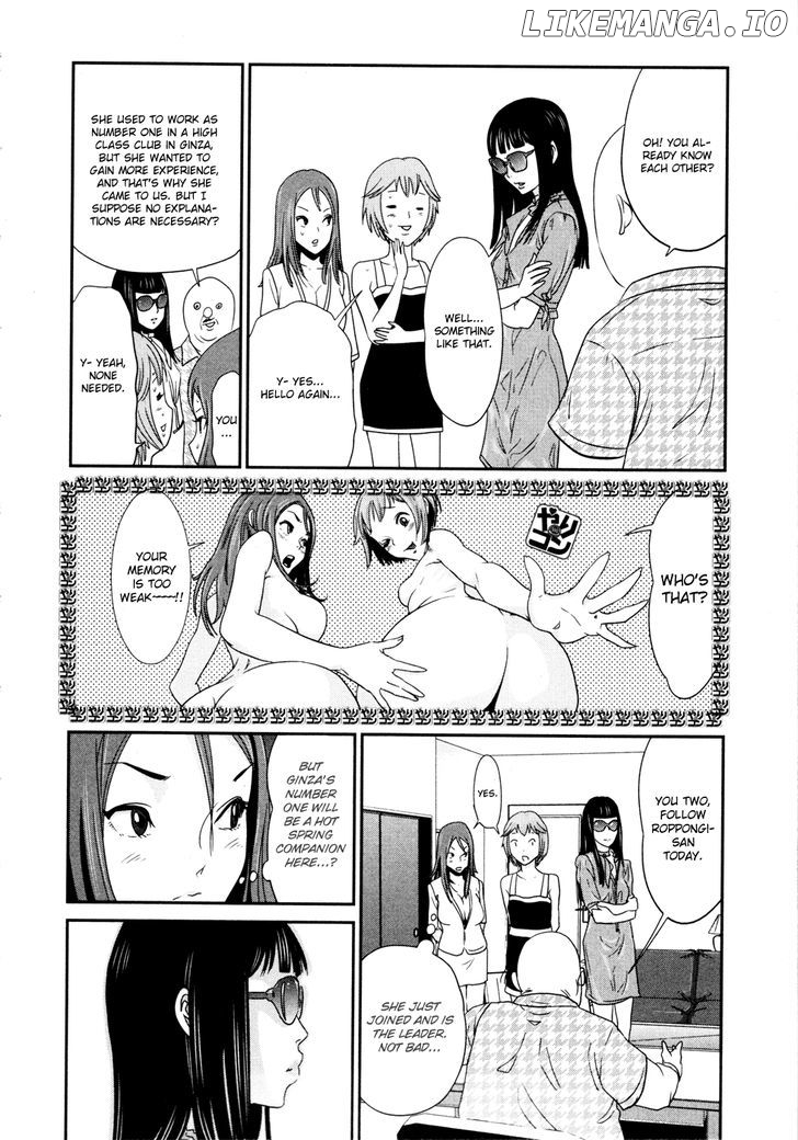 Yarisugi Companion to Atashi Monogatari chapter 3 - page 8