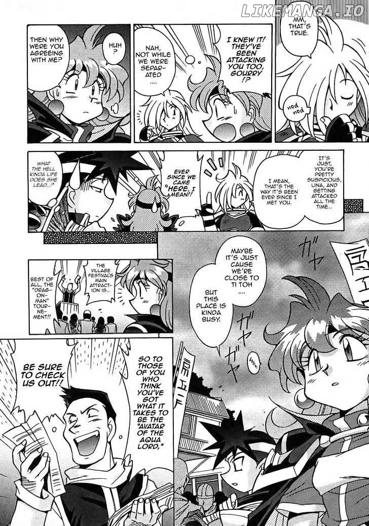 Slayers: Suiriyuuou no Kishi chapter 6 - page 7