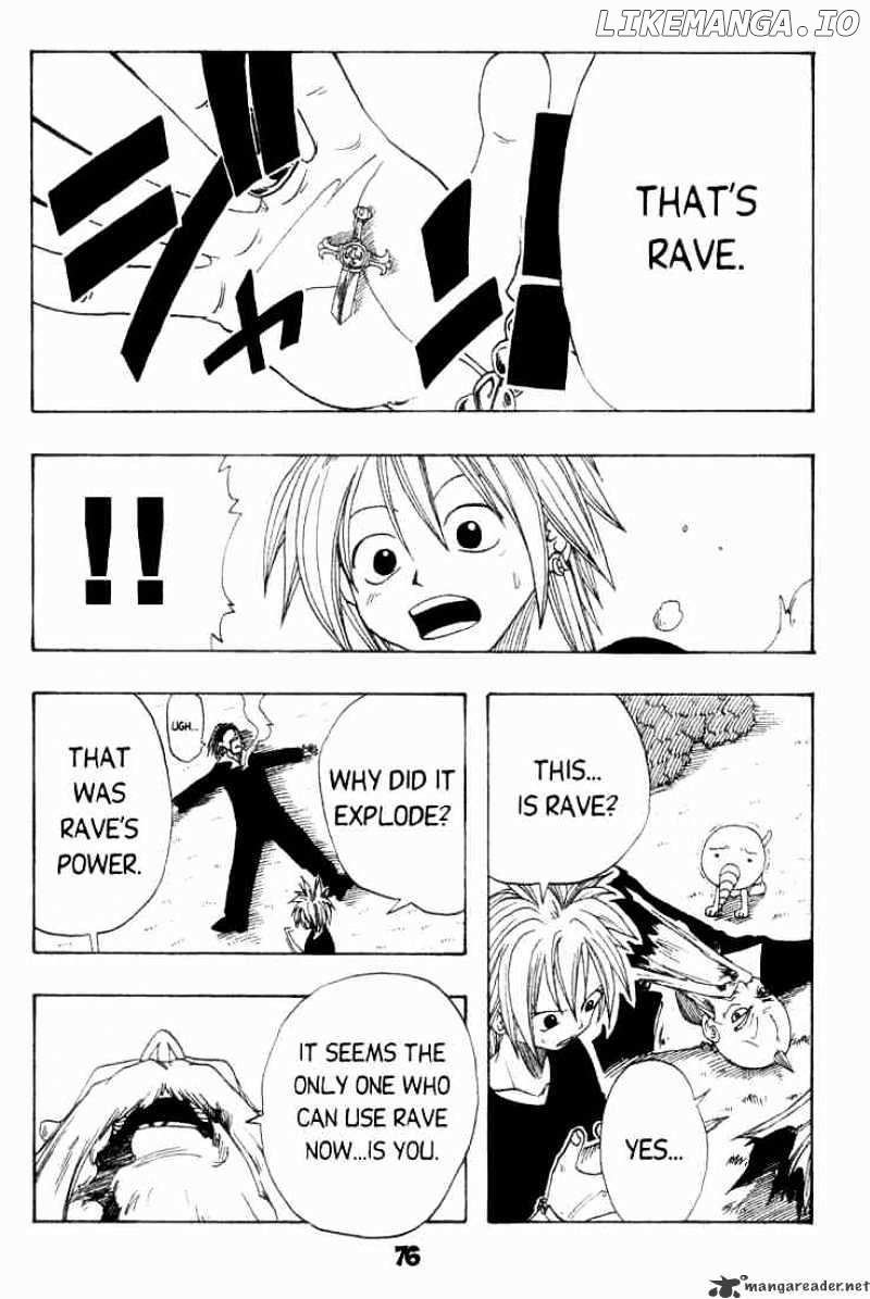 Rave Master chapter 1 - page 70