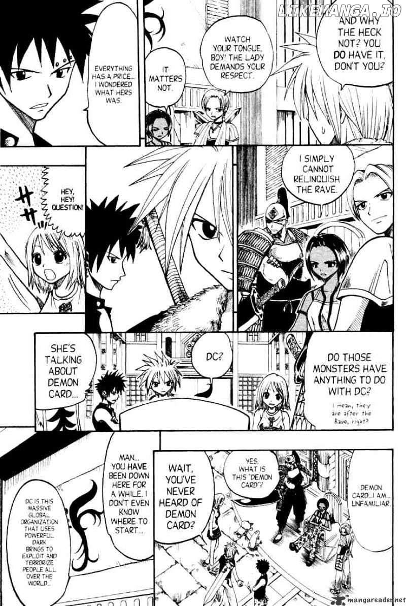 Rave Master chapter 51 - page 7