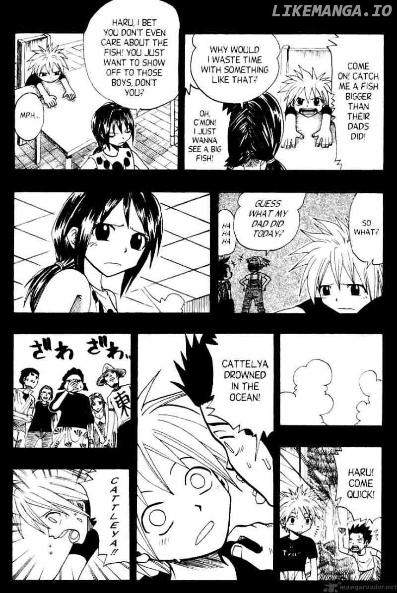 Rave Master chapter 52 - page 3