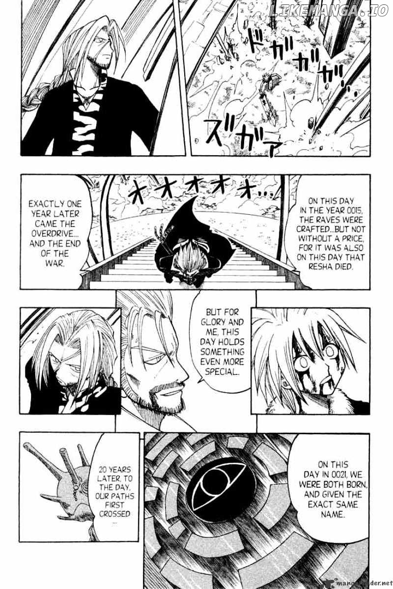 Rave Master chapter 55 - page 12