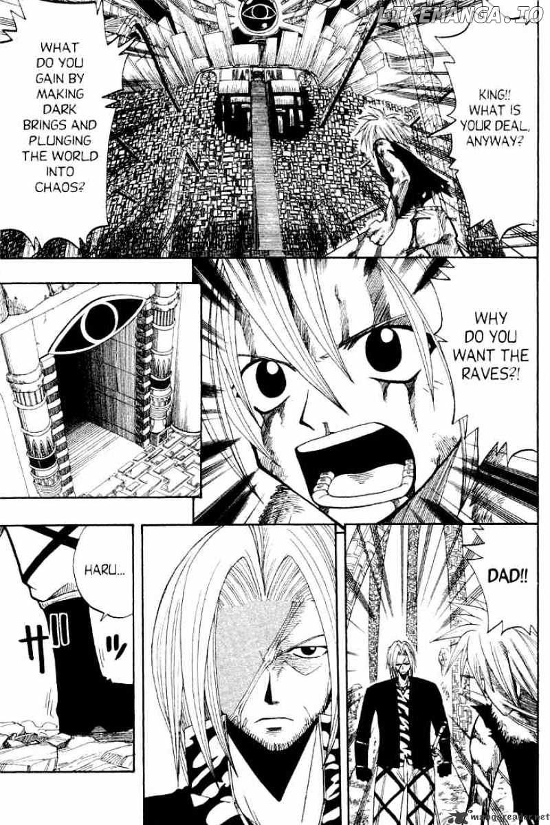 Rave Master chapter 55 - page 16