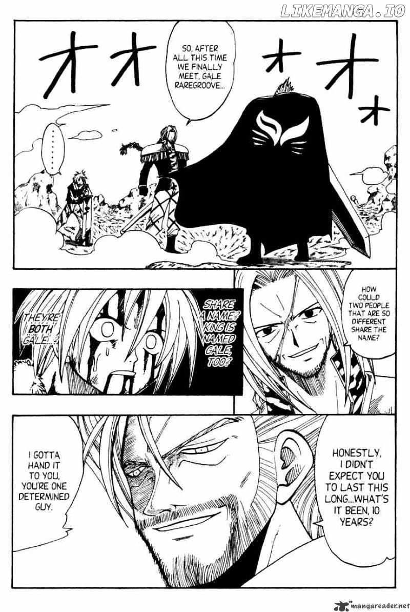 Rave Master chapter 55 - page 2