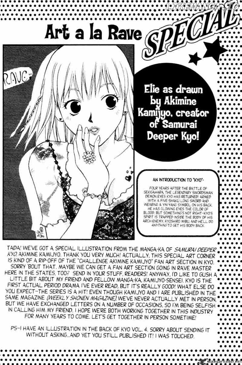 Rave Master chapter 56 - page 23