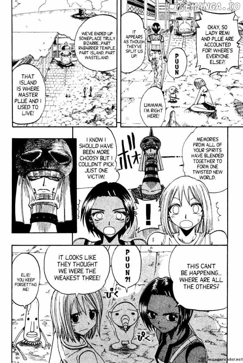 Rave Master chapter 58 - page 17