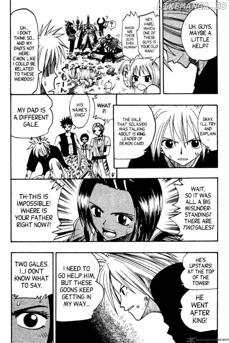 Rave Master chapter 58 - page 9