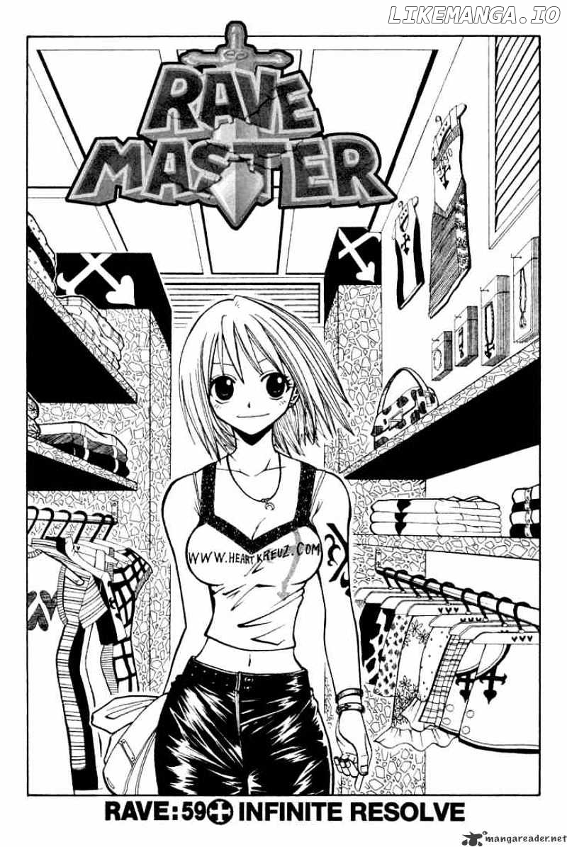 Rave Master chapter 59 - page 1