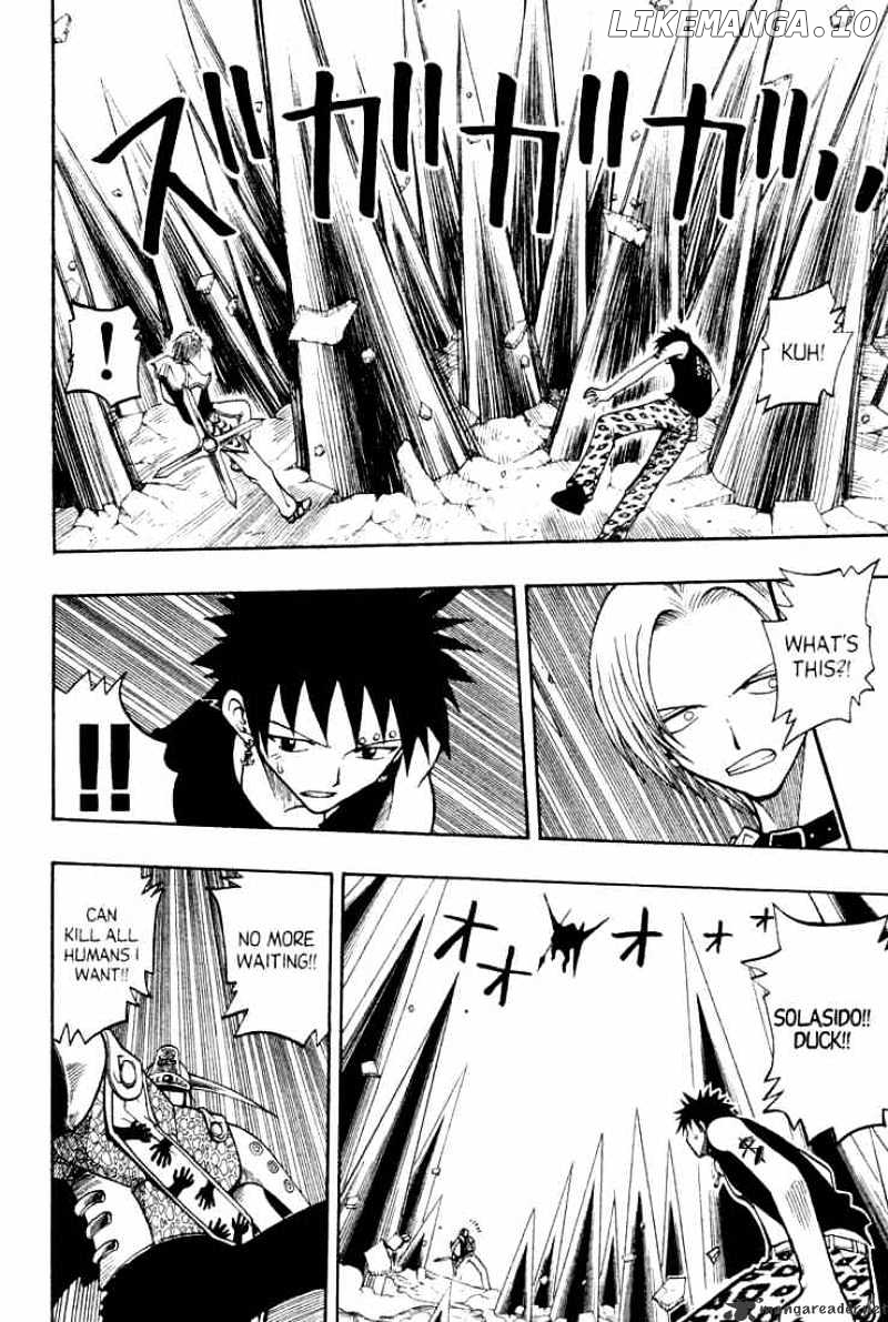 Rave Master chapter 59 - page 4