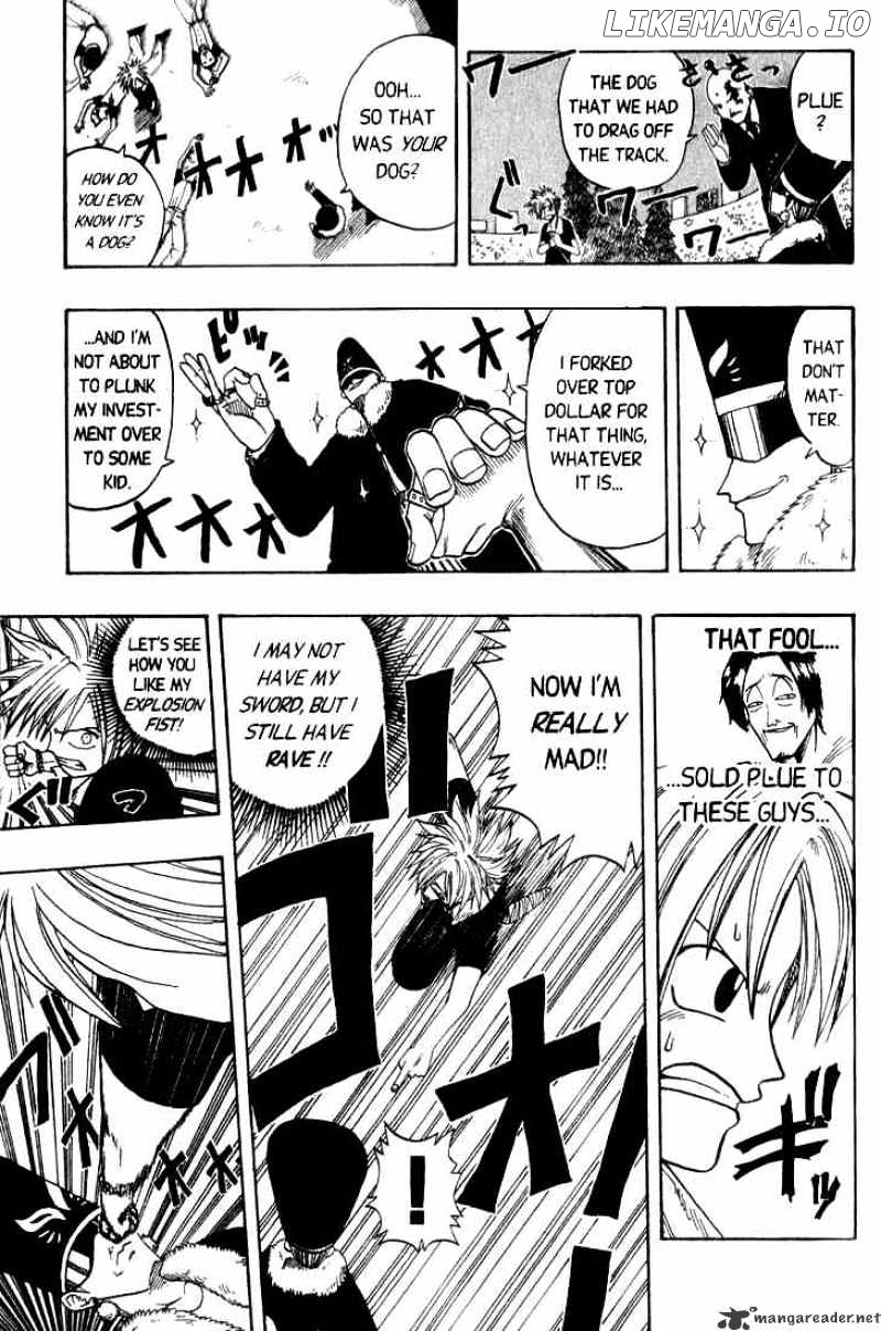 Rave Master chapter 6 - page 3