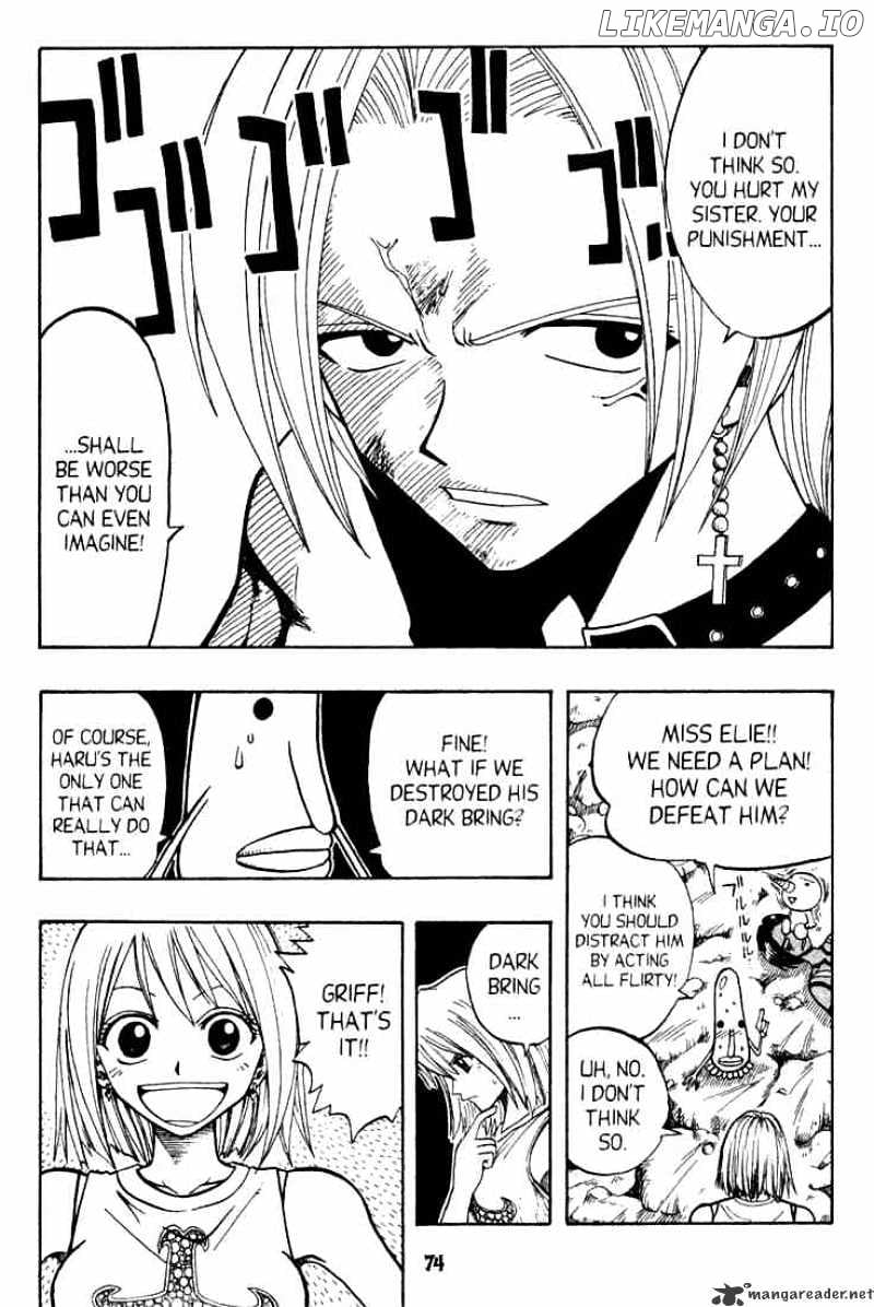 Rave Master chapter 60 - page 8