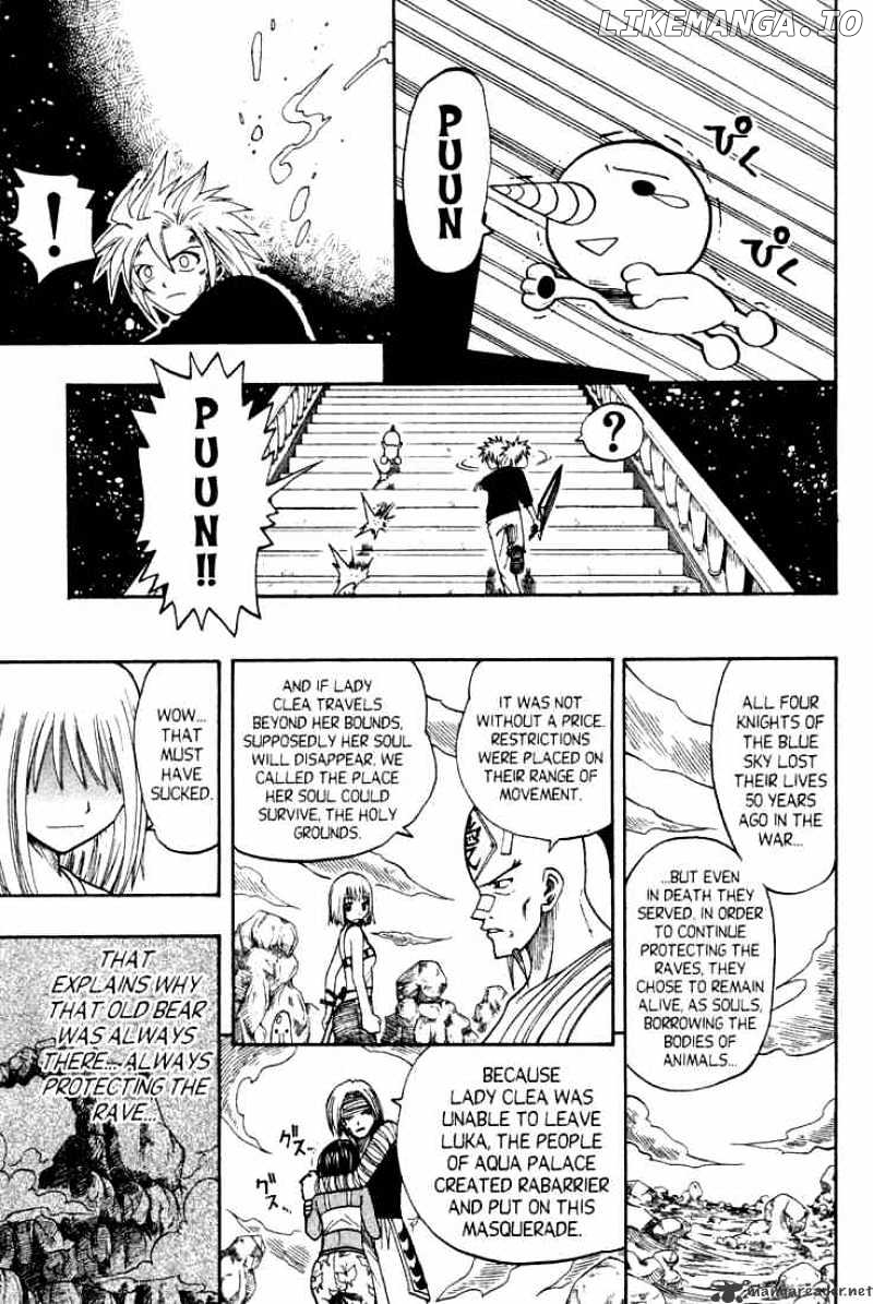 Rave Master chapter 63 - page 13