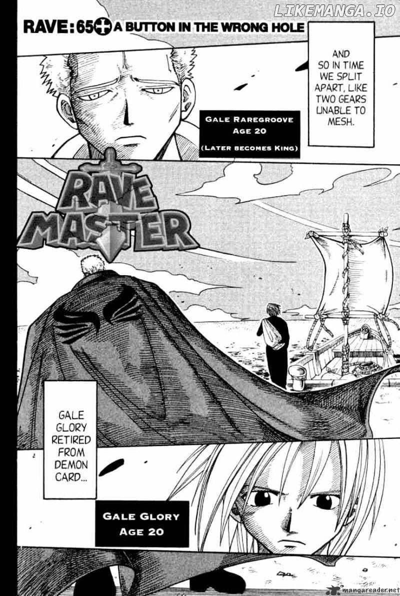 Rave Master chapter 65 - page 5