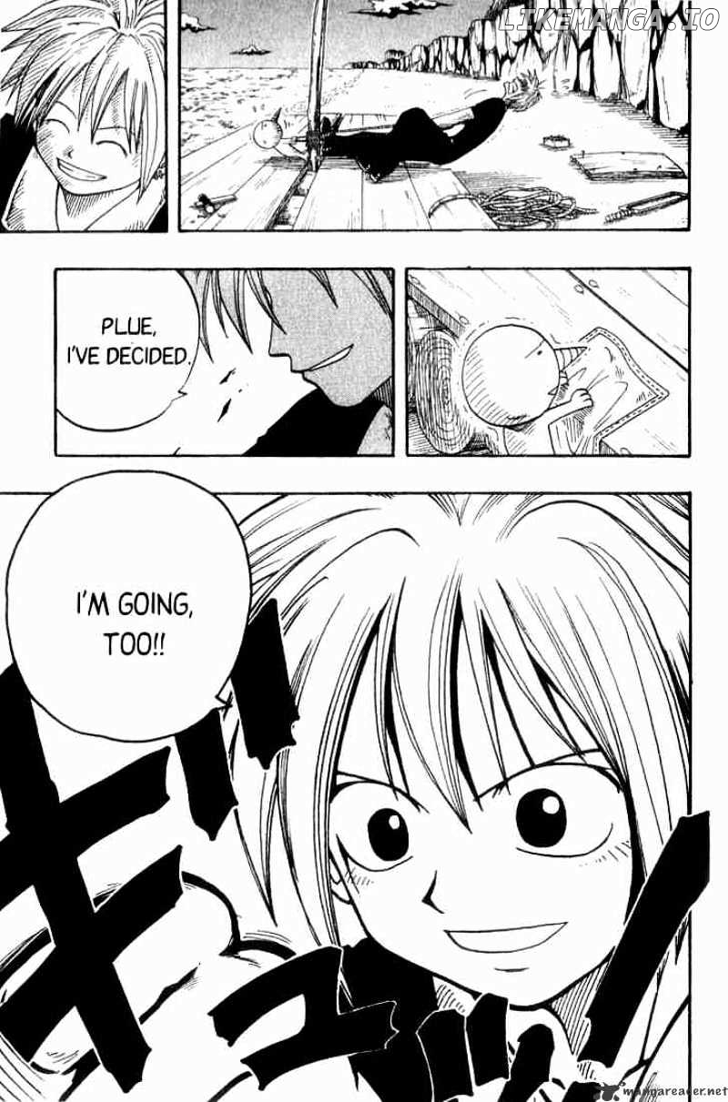 Rave Master chapter 4 - page 17