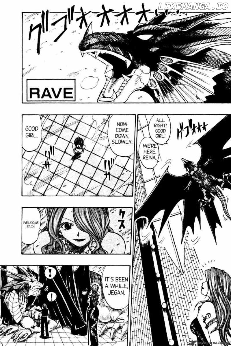 Rave Master chapter 36 - page 22