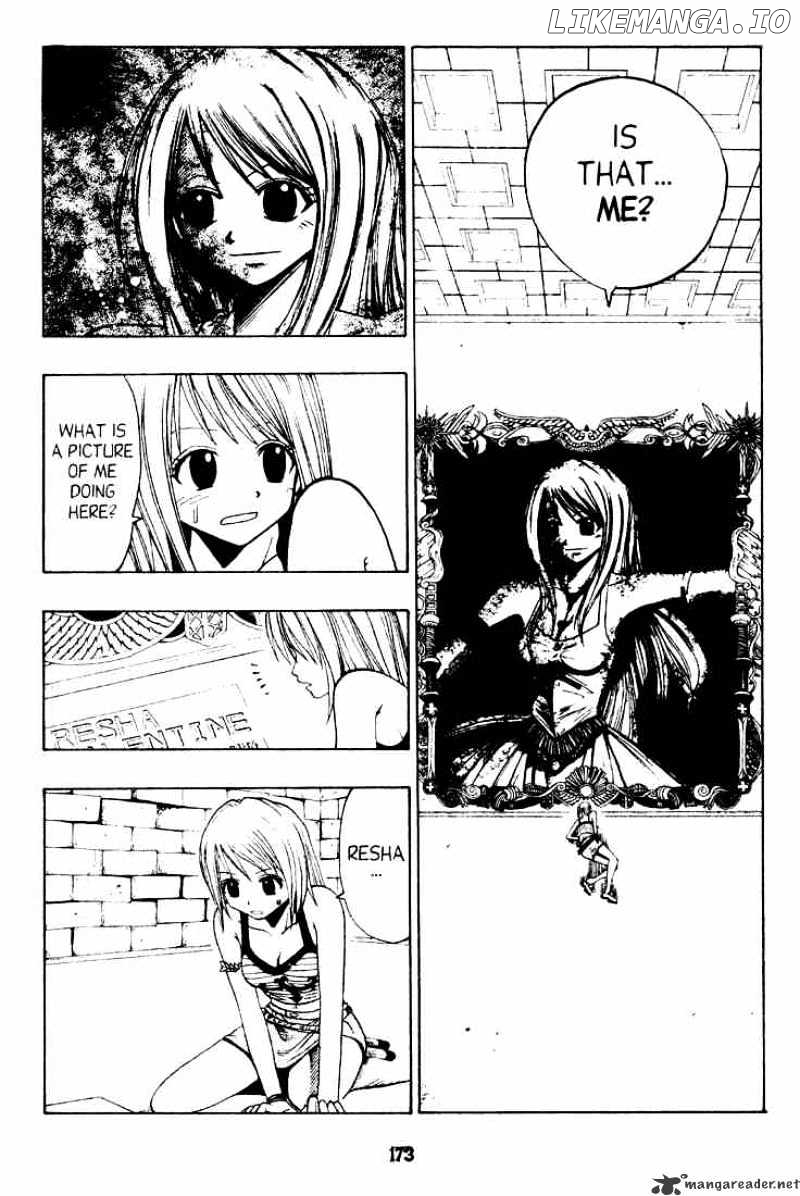 Rave Master chapter 39 - page 1