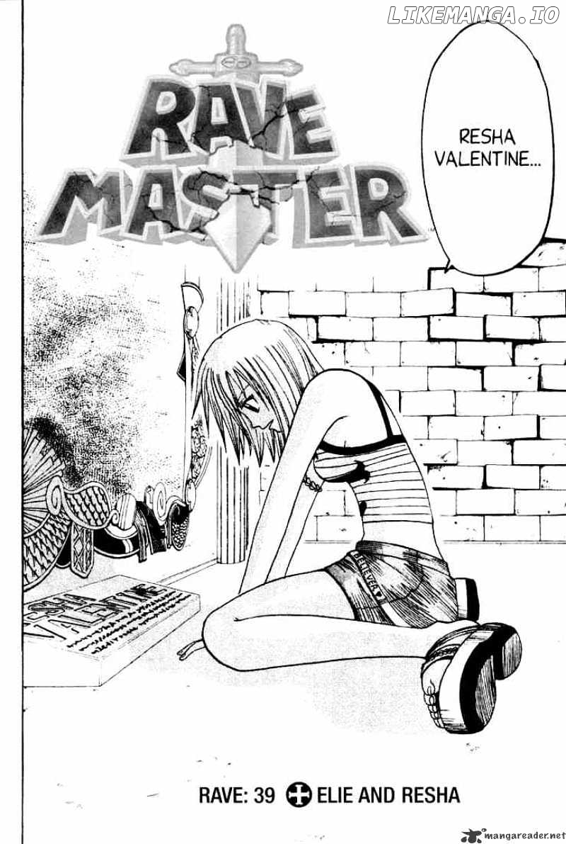 Rave Master chapter 39 - page 2