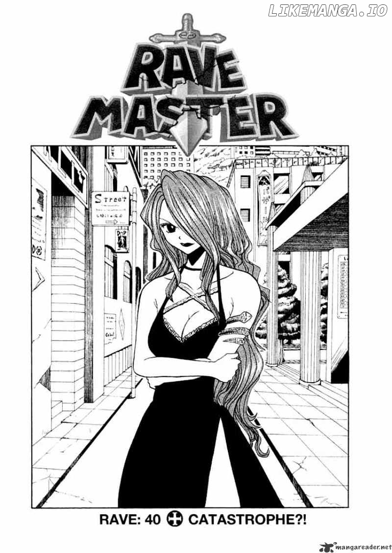 Rave Master chapter 40 - page 2