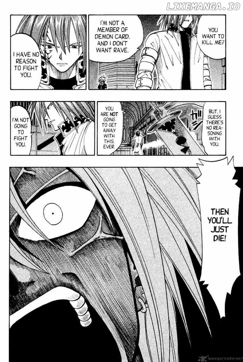 Rave Master chapter 42 - page 15