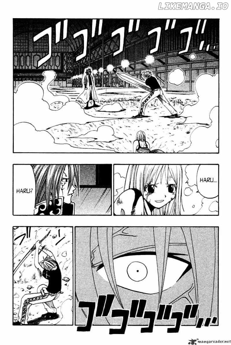 Rave Master chapter 42 - page 2