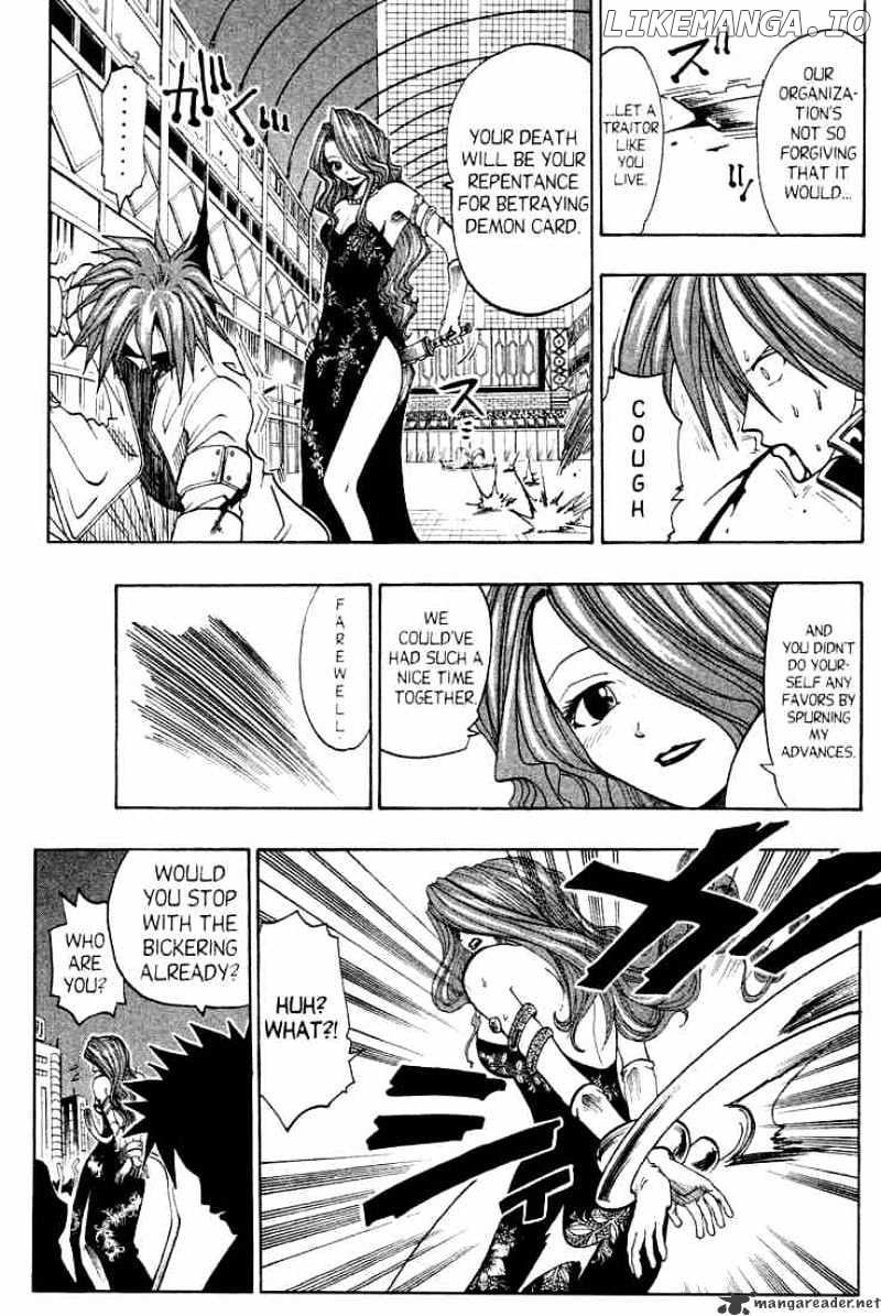 Rave Master chapter 45 - page 11