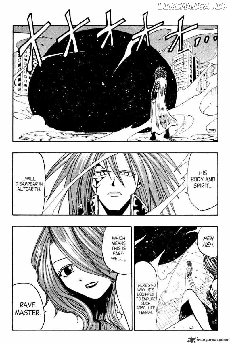 Rave Master chapter 45 - page 2