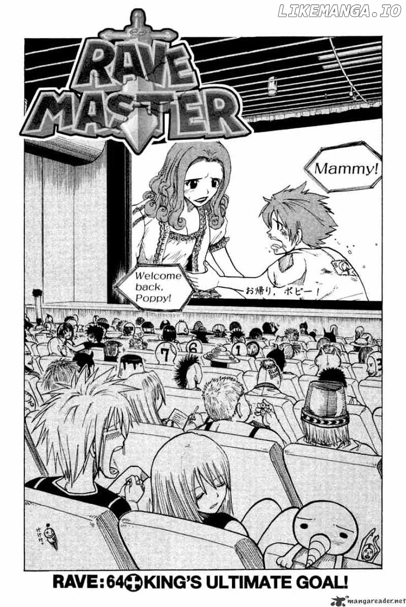 Rave Master chapter 64 - page 1