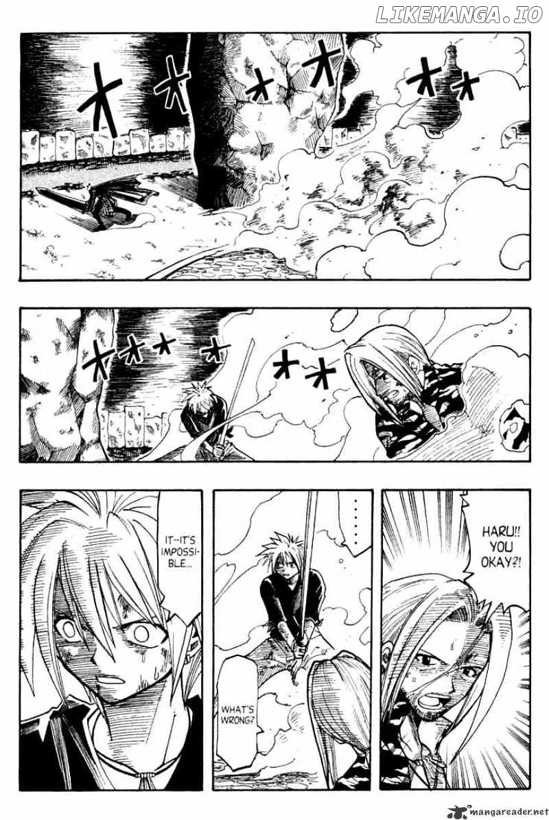 Rave Master chapter 64 - page 2