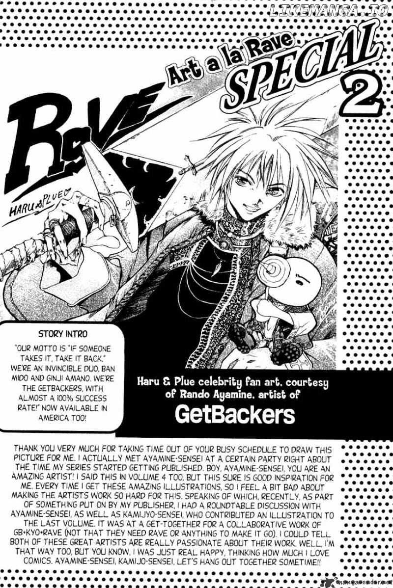 Rave Master chapter 64 - page 27