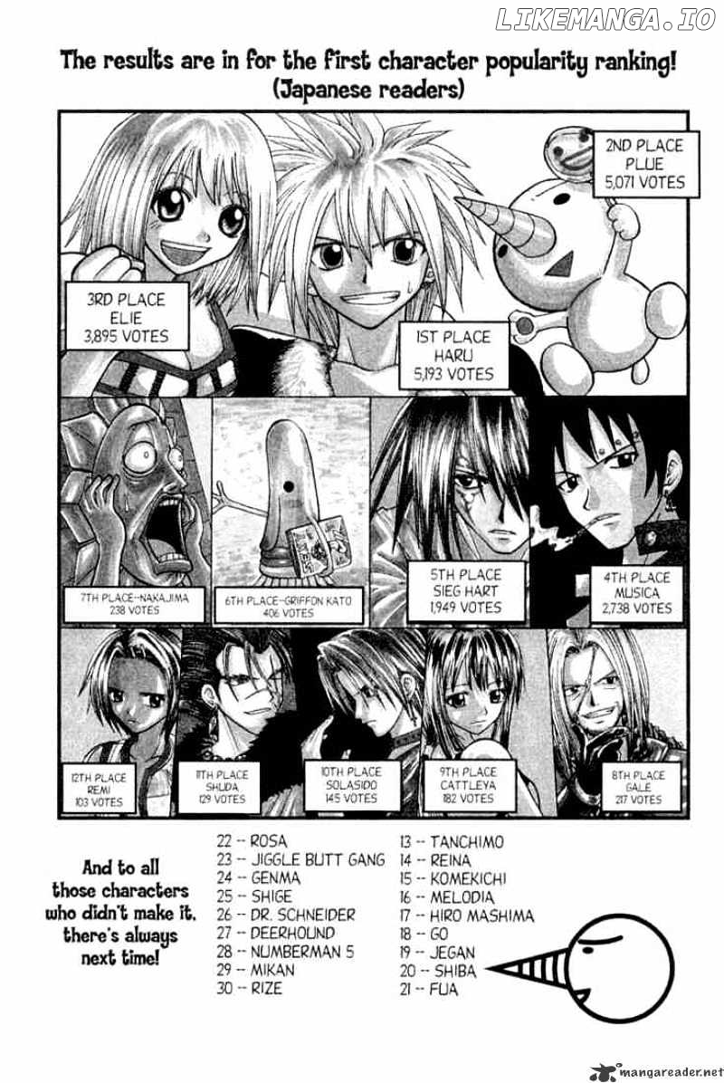 Rave Master chapter 66 - page 2