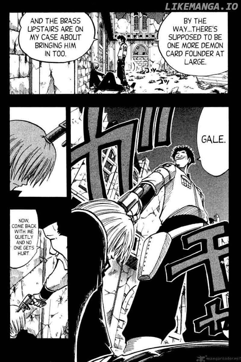 Rave Master chapter 66 - page 5