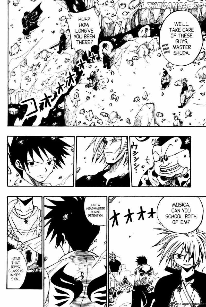 Rave Master chapter 32 - page 9