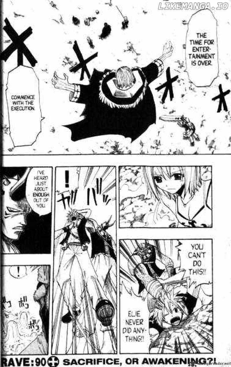 Rave Master chapter 90 - page 1