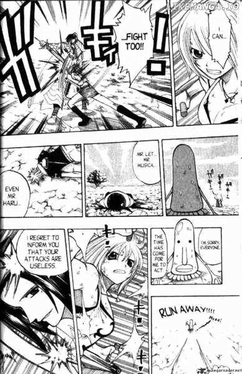 Rave Master chapter 90 - page 5