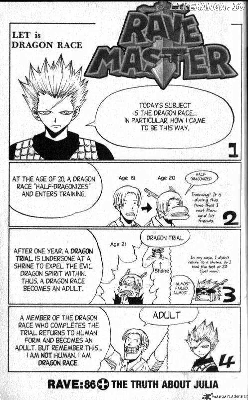 Rave Master chapter 86 - page 1