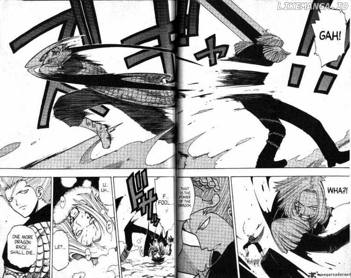 Rave Master chapter 86 - page 7